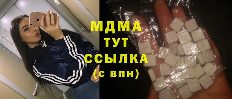 MDMA VHQ  Боровичи 